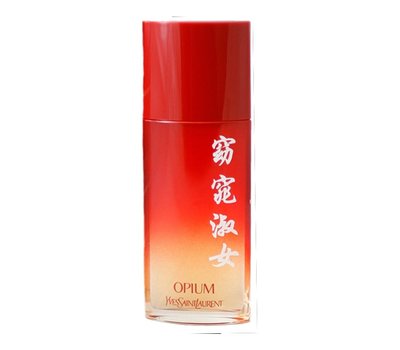 YSL Opium pour Femme Poesie de Chine 97932